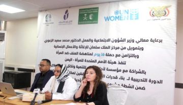 تحت شعار لا عذر للعنف الرقمي.. إطلاق دورة وطنية لمكافحة العنف الرقمي بالتزامن مع حملة 16 يوما