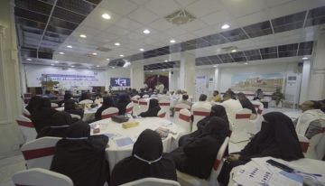 انعقاد ملتقى الإرشاد الأسري بسيئون انعقاد ملتقى الإرشاد الأسري بسيئون