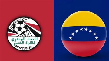 بث مباشر بجودة عالية 4k..مشاهدة مباراة مصر ضد فنزويلا تحت 17 سنة في كأس العالم للناشئين 2025 بقطر