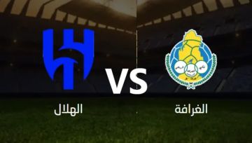 بث مباشر بجودة عالية.. شاهد مباراة الهلال ضد الغرافة في دوري أبطال آسيا للنخبة على أرض الدوحة