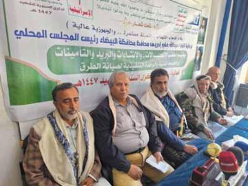 البيضاء تحيي الذكرى السنوية للشهيد بروح الوفاء والعزة البيضاء تحيي الذكرى السنوية للشهيد بروح الوفاء والعزة