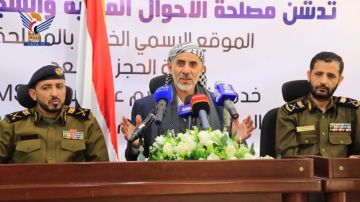 العلامة مفتاح يدشن الموقع الرسمي وعددا من الخدمات بمصلحة الأحوال المدنية