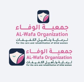 جمعية الوفاء بعدن تستغيث: اعتمدونا رسميا لنواصل خدمة الكفيفات بكرامة