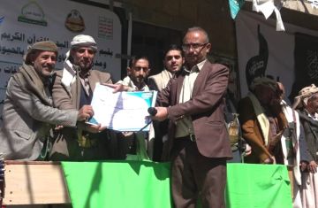 فعالية تكريمية لطلاب عدد من المدارس في بني حشيش فعالية تكريمية لطلاب عدد من المدارس في بني حشيش