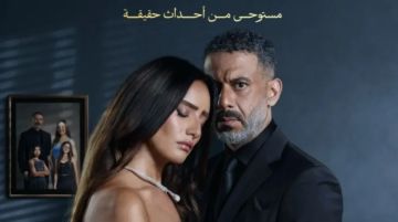 مسلسل ورد وشوكولاتة الحلقة 6 يواصل تصدر الترند والجمهور يترقب الحلقات الجديدة