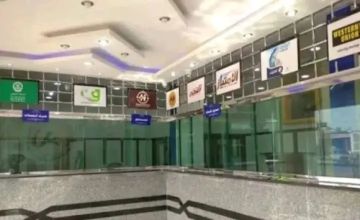 سرقات مسلحة تهدد أمن المواطنين في صنعاء: عصابات منظمة تستهدف مستلمي الحوالات المالية هل باتت الصرافة فخا قاتلا؟ سرقات مسلحة تهدد أمن المواطنين في صنعاء: عصابات منظمة تستهدف مستلمي الحوالات المالية هل باتت الصرافة فخا قاتلا؟