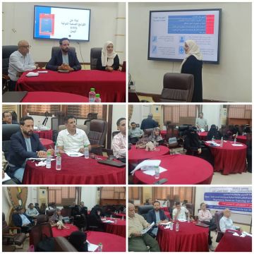 هيئة الأدوية تنظم جلسة تعريفية باللوائح الصحية الدولية