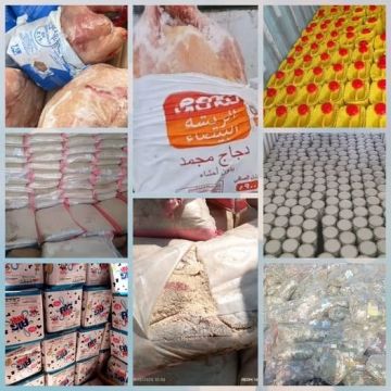 هيئة المواصفات تتلف شحنات دجاج فاسد ومنتجات غذائية مخالفة هيئة المواصفات تتلف شحنات دجاج فاسد ومنتجات غذائية مخالفة