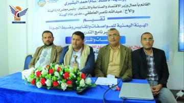 بدء برنامج تدريبي بهيئة المواصفات في مجال المناقصات والمزايدات بدء برنامج تدريبي بهيئة المواصفات في مجال المناقصات والمزايدات