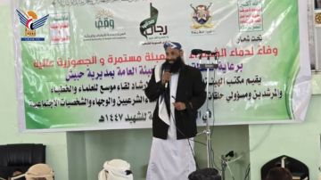 لقاء لعلماء وخطباء ومرشدي ومعلمي القرآن في مديرية حبيش بإب لقاء لعلماء وخطباء ومرشدي ومعلمي القرآن في مديرية حبيش بإب