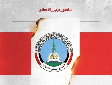 مغردون: خطر_حزب_الاصلاح يهدد أمن الجنوب والمنطقة ويسعى لإرباك المشهد عبر استغلال الأزمات