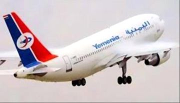 مواعيد اقلاع رحلات طيران البمنية لليوم الاربعاء