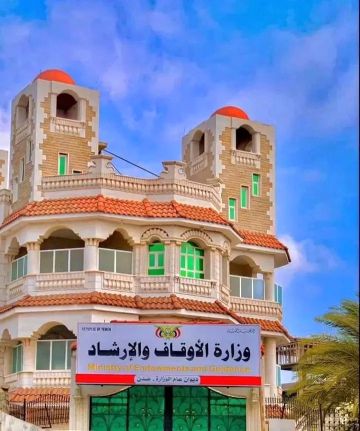 وزارة الأوقاف تعلن عن تفعيل المنصة الالكترونية لخدمة الحجاج وتدعو الراغبين بالحج إلى سرعة التسجيل