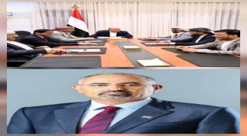 مجلس القيادة يصادق على قرارات الرئيس الزبيدي مجلس القيادة يصادق على قرارات الرئيس الزبيدي