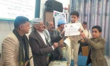 مكتب الشباب بذمار يحتفي بيوم الشهيد ويكرم شهداء الرياضة مكتب الشباب بذمار يحتفي بيوم الشهيد ويكرم شهداء الرياضة