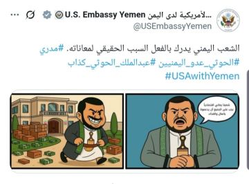 واشنطن: الحـ.ـوثي ينهب أموال اليمنيين ويحمل العالم مسؤولية المجاعة