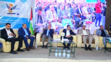 بدء أعمال منتدى المستهلك المالي الرقمي الثالث بصنعاء بدء أعمال منتدى المستهلك المالي الرقمي الثالث بصنعاء