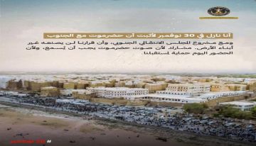 سيئون تحتضن الحشد الحضرمي الأكبر دعما للقرار الوطني الجنوبي