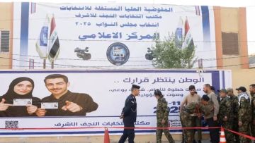 فوز كبير لائتلاف محمد شياع السوداني في الانتخابات البرلمانية العراقية