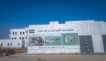 فيما المحافظ تفقد سير العمل وأشاد بدعم الإمارات.. الإنجاز في مشروع مدينة الشيخ محمد بن زايد الطبية بعدن يصل مراحل متقدمة (صور) فيما المحافظ تفقد سير العمل وأشاد بدعم الإمارات.. الإنجاز في مشروع مدينة الشيخ محمد بن زايد الطبية بعدن يصل مراحل متقدمة (صور)