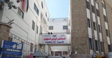 محاولة اختطاف طفل في مستشفى السويدي بتعز