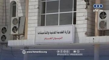 وزارة الخدمة المدنية تنفي الاشاعات المتداولة عن إجازة رسمية يوم غدا الثلاثاء بسبب الغبار البركاني