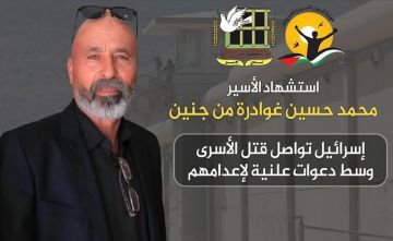 استشهاد أسير داخل سجون العدو الإسرائيلي يرفع عدد شهداء الحركة الأسيرة إلى 81 منذ بدء الإبادة