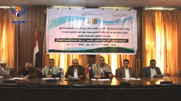 وزارة الشؤون الاجتماعية والعمل تبدأ برنامج تدريبي لتعزيز السلامة المهنية