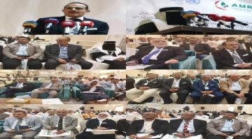 انطلاق اعمال الملتقى العلمي الثاني لمكافحة مقاومة مضادات الميكروبات بالعاصمة عدن