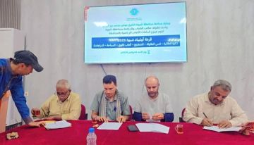 انطلاق قرعة بطولات الكرة الطائرة وتنس الطاولة بشبوة استعداداً للأولمبياد الرياضي