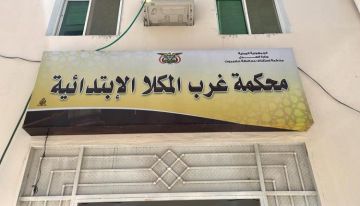 عاجل . محكمة غرب المكلا تنتصر للمعلمين وتأمر السلطة بزيادة الحوافز بنسبة 60 وتثبيت المتعاقدين عاجل . محكمة غرب المكلا تنتصر للمعلمين وتأمر السلطة بزيادة الحوافز بنسبة 60 وتثبيت المتعاقدين