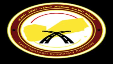 هيئة النقل البري تقر السماح باستئناف المرور عبر طريق العرقوب وإلغاء القرار السابق هيئة النقل البري تقر السماح باستئناف المرور عبر طريق العرقوب وإلغاء القرار السابق