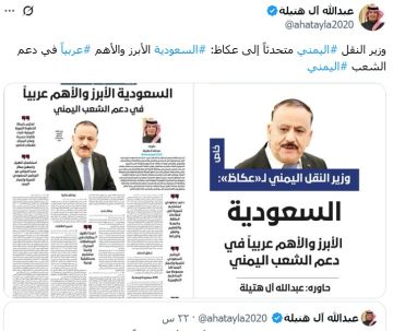 عودة طوعية لـ الانتقالي إلى الأحضان السعودية عودة طوعية لـ الانتقالي إلى الأحضان السعودية