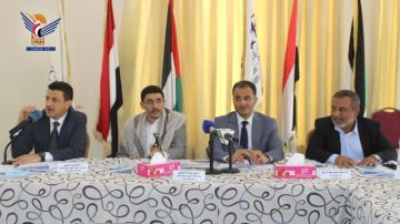 مجلس إدارة مركز تقنية المعلومات يناقش سير الأداء والتوجهات والخطط المستقبلية