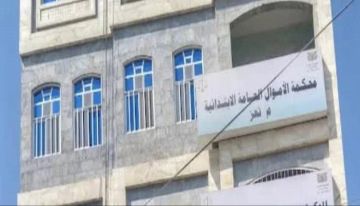 محكمة الأموال العامة تدين متهمين بمزاولة الصرافة دون ترخيص وتعوض البنك المركزي