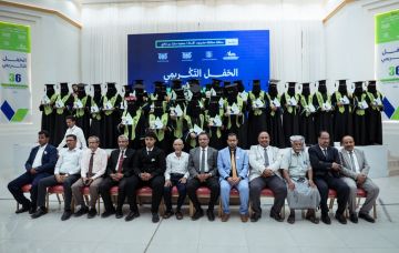 مؤسسة صلة للتنمية تحتفي بتخريج دفعة الفقيد الدكتور رياض الجريري من دبلوم قابلة مجتمع بمدينة المكلا