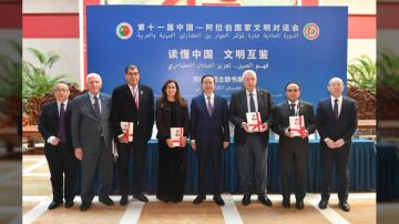 نائب رئيس مجلس الشورى اليمني يشهد ختام فعاليات مؤتمر الحوار العربي الصيني في بكين