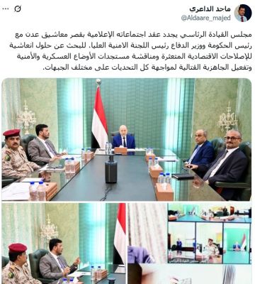 الرئاسي يلمح للهروب عسكريا مع فشله اقتصاديا