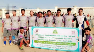 الشرقي يُتوج بطلاً لبطولة المولد النبوي الشريف في الزيدية