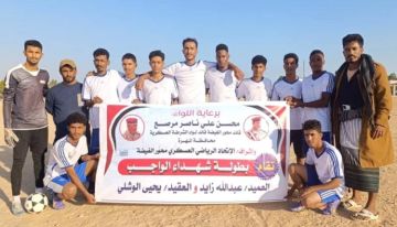 فوز مثير لقطاع شحن أمام أمن الطرق في بطولة شهداء الواجب الكروية بالمهرة