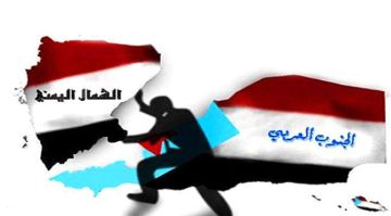 المجلس الانتقالي الجنوبي.. السلام مرهون باستعادة دولة الجنوب المجلس الانتقالي الجنوبي.. السلام مرهون باستعادة دولة الجنوب