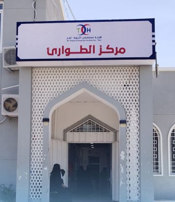 حمى الضنك في اليمن.. وفيات مرتفعة وواقع صحي هش ( تقرير خاص)