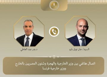 وزير الخارجية المصري يبحث مع نظيره الفرنسي التطورات بغزة ولبنان وليبيا