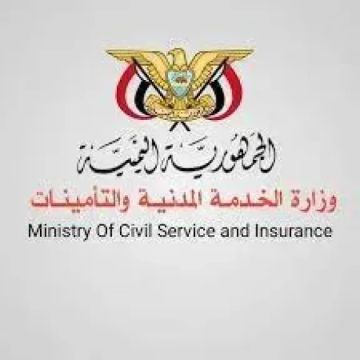 الخدمة المدنية تنشر كشوفات الازدواج الوظيفي وتهدد بإسقاط أسماء المتغيبين نهائيا (الأسماء)