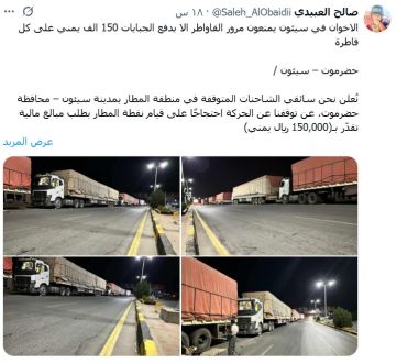 الإصلاح يبدأ خططا جديدة لتعويض موارد النفط والغاز مع قرار تجريده الإصلاح يبدأ خططا جديدة لتعويض موارد النفط والغاز مع قرار تجريده