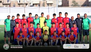 غدا.. بعثة المنتخب الوطني للناشئين تغادر إلى القاهرة استعدادا للتصفيات الآسيوية في قيرغيزستان