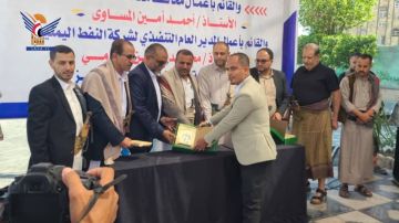 تعز .. فعالية لفرع شركة النفط اليمنية بالذكرى السنوية للشهيد تعز .. فعالية لفرع شركة النفط اليمنية بالذكرى السنوية للشهيد