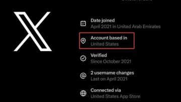 كيف تخفي اسم الدولة على منصة إكس (تويتر سابقا)؟