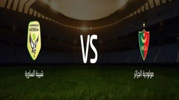 بث مباشر بجودة عالية 4k..مشاهدة مباراة مولودية الجزائر ضد شبيبة الساورة على ملعب علي لابوانت في الدوري الجزائري