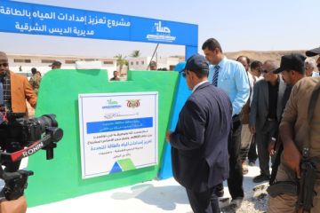 محافظ حضرموت يضع حجر الأساس لمشروع مياه بالطاقة المتجددة محافظ حضرموت يضع حجر الأساس لمشروع مياه بالطاقة المتجددة